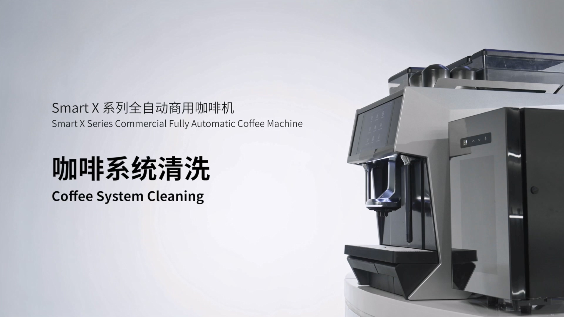 Coffee System Automatic Cleaning