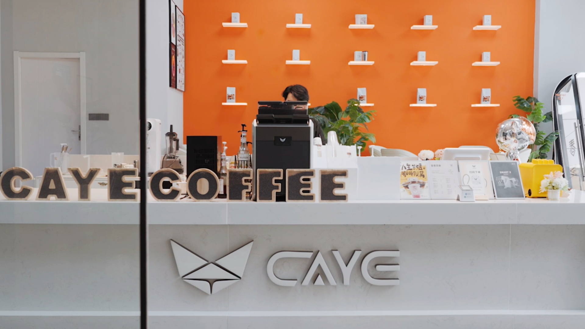 CAYE COFFEE - Suzhou 