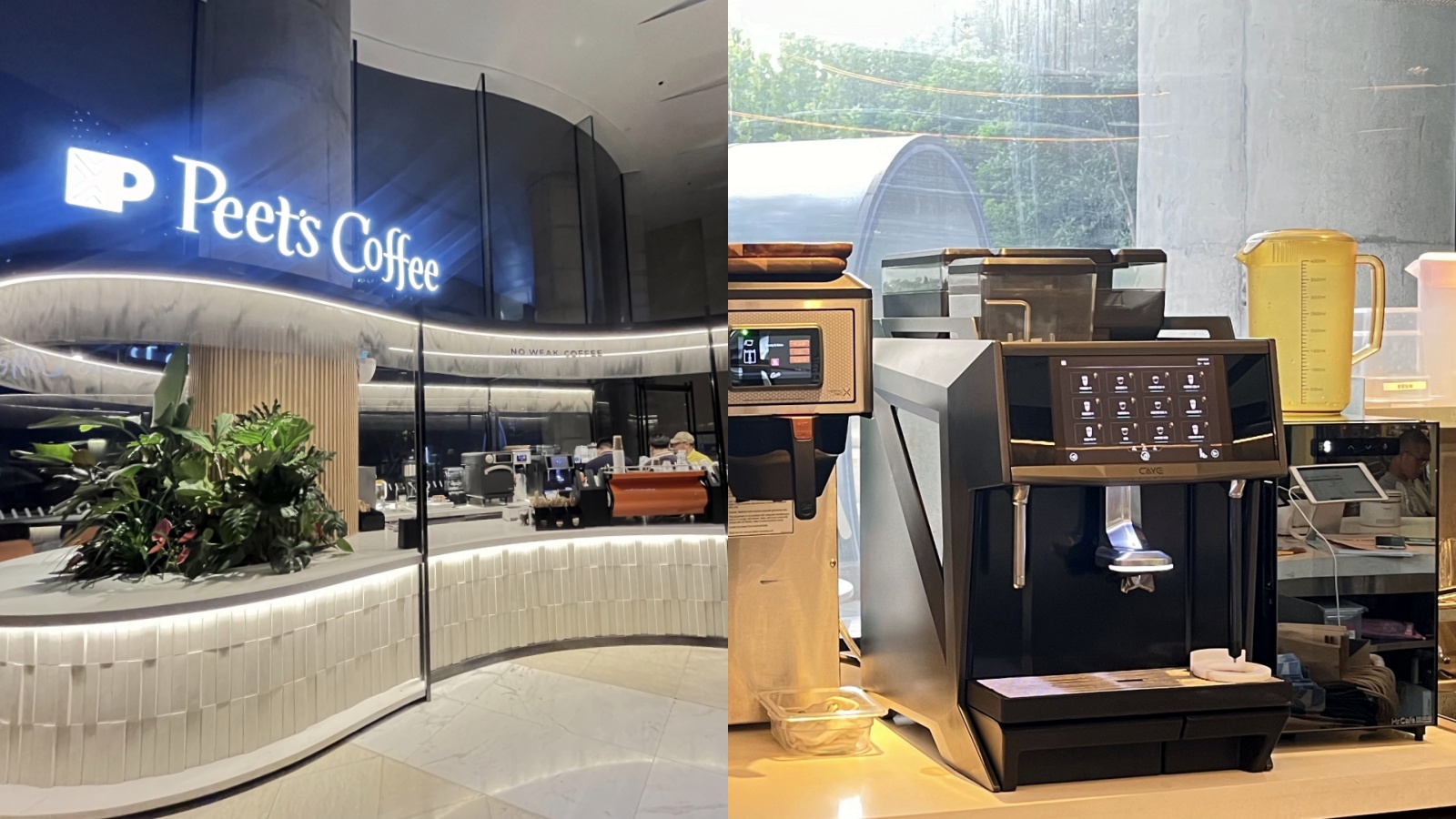 Peet's Coffee - Shanghai