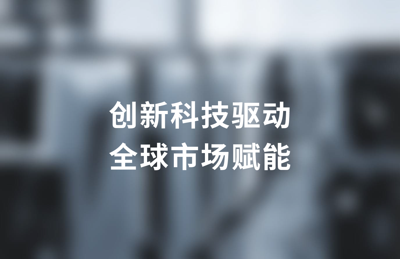 咖爷科技创始人 & CEO 吴鹏入选苏州工业园区创业领军人才（成长）项目