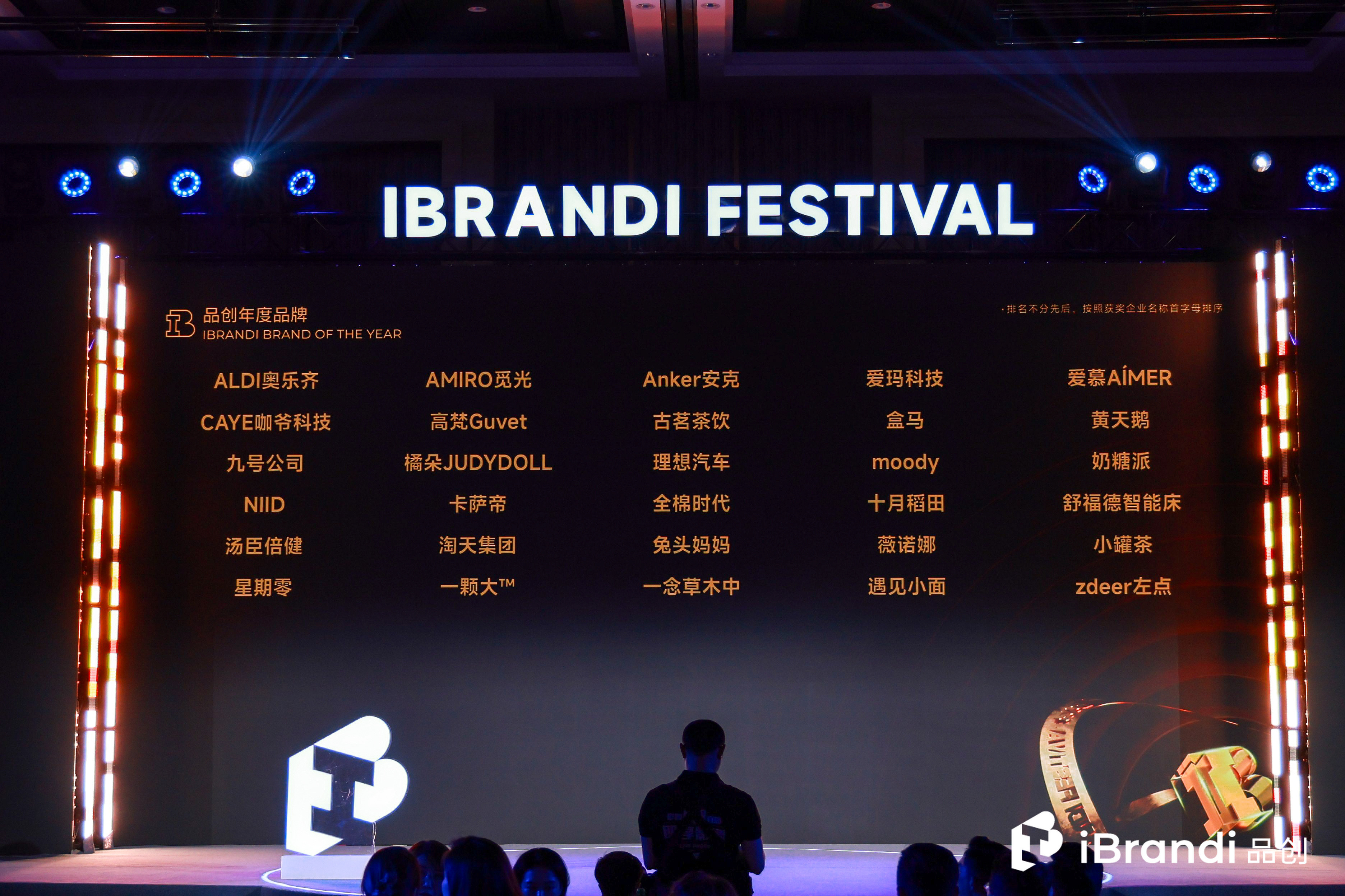 双料荣誉！CAYE 又 iBrandi 品创奖拿下这两项大奖